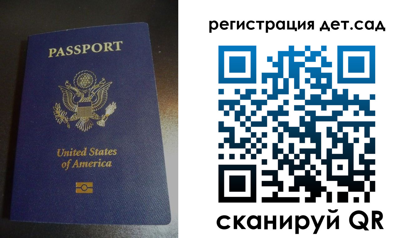 временная регистрация недорого в Каменск-Шахтинском